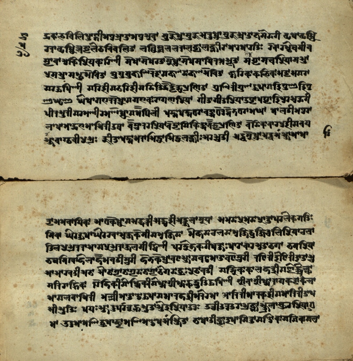 Jvālāmukhīpañcāṅgatantra, page 40