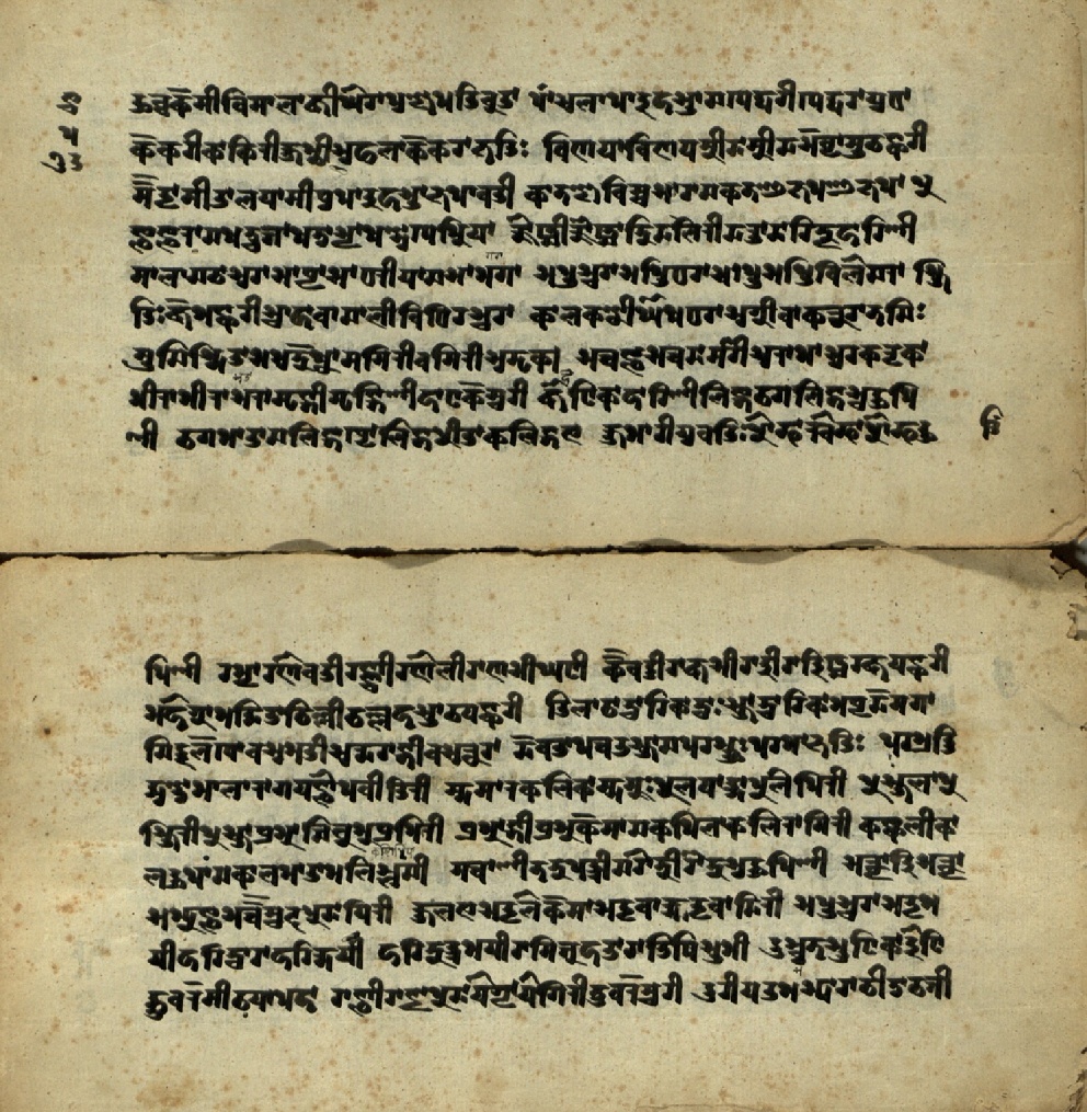 Jvālāmukhīpañcāṅgatantra, page 42