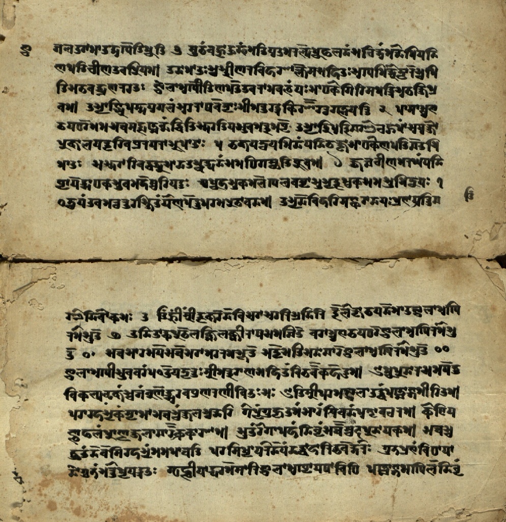 Jvālāmukhīpañcāṅgatantra, page 45