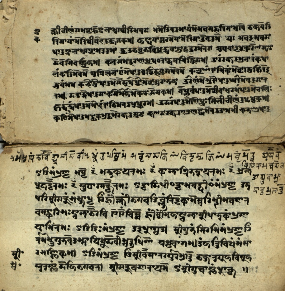 Jvālāmukhīpañcāṅgatantra, page 47