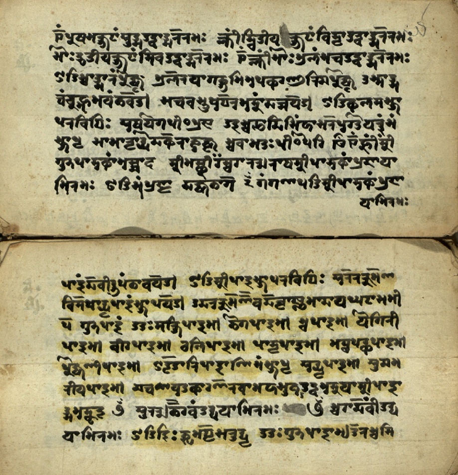 Jvālāmukhīpañcāṅgatantra, page 48