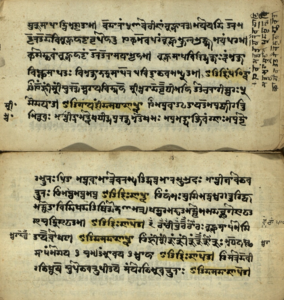 Jvālāmukhīpañcāṅgatantra, page 50