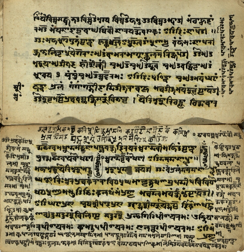 Jvālāmukhīpañcāṅgatantra, page 51