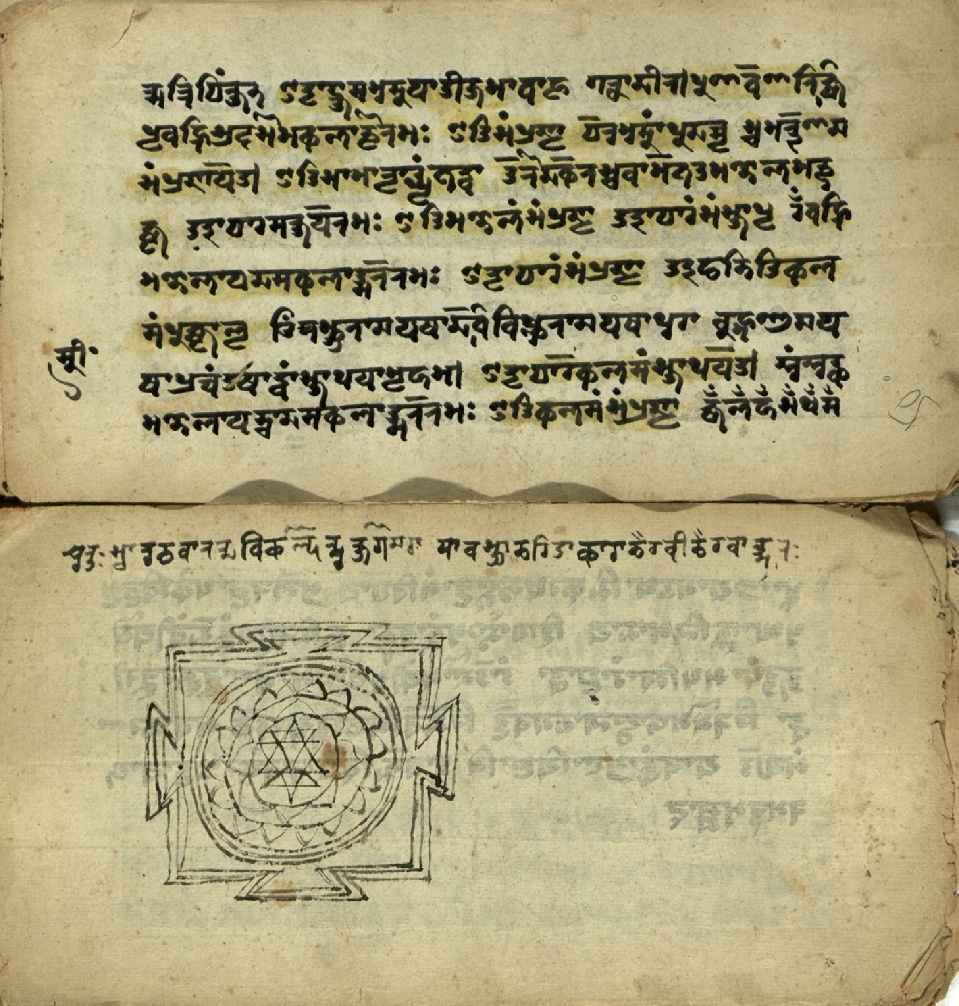 Jvālāmukhīpañcāṅgatantra, page 53
