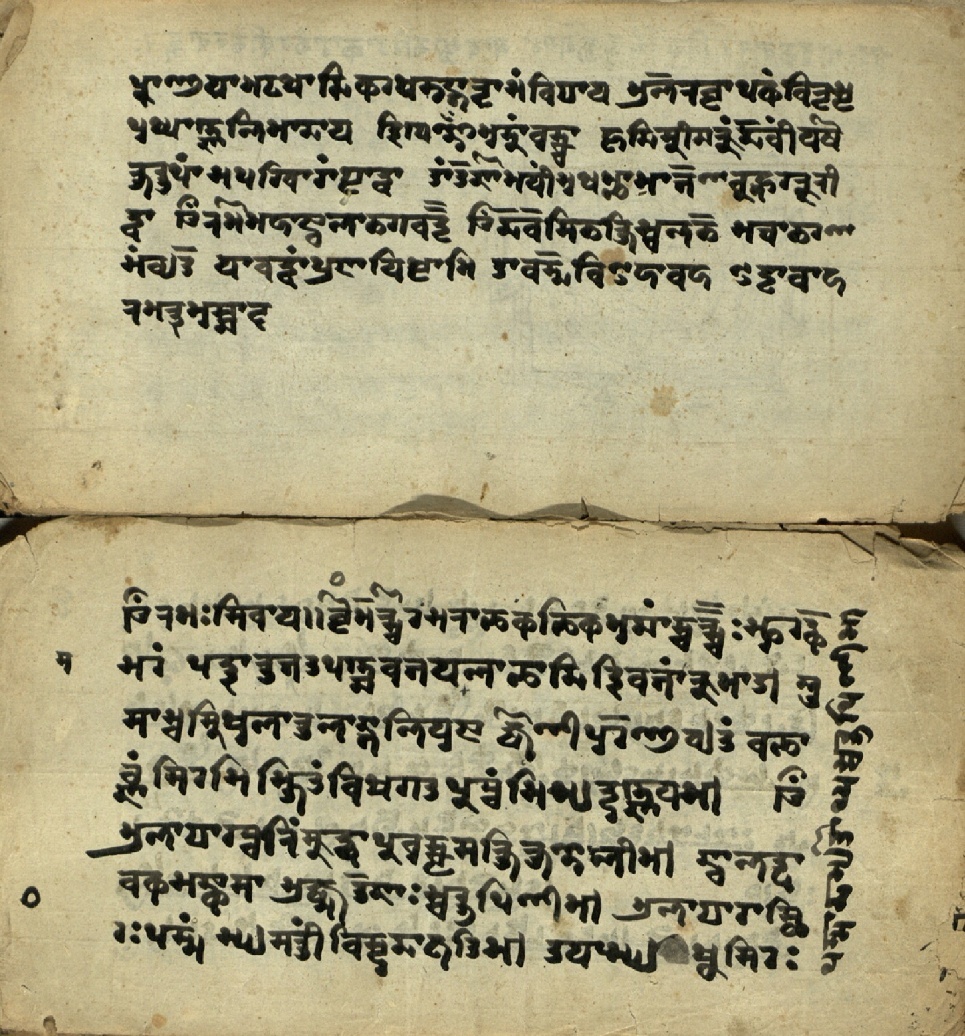 Jvālāmukhīpañcāṅgatantra, page 54