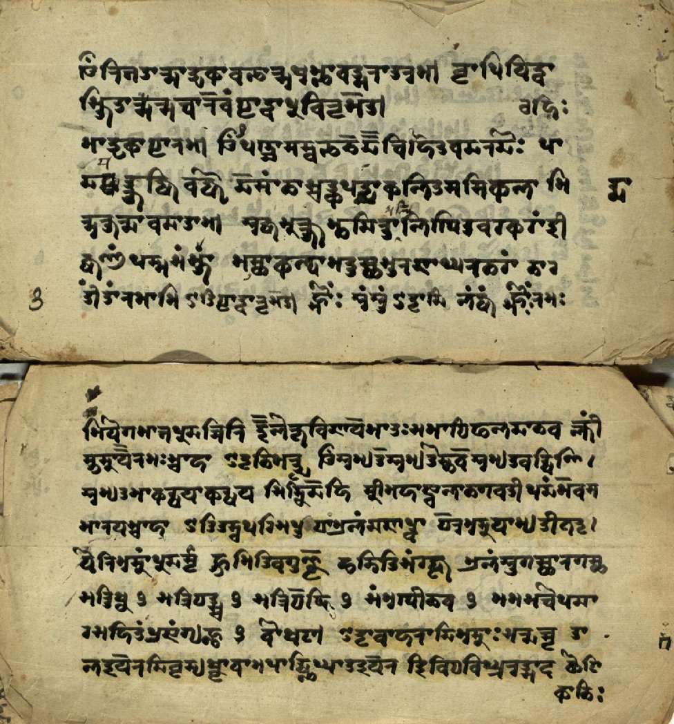 Jvālāmukhīpañcāṅgatantra, page 55