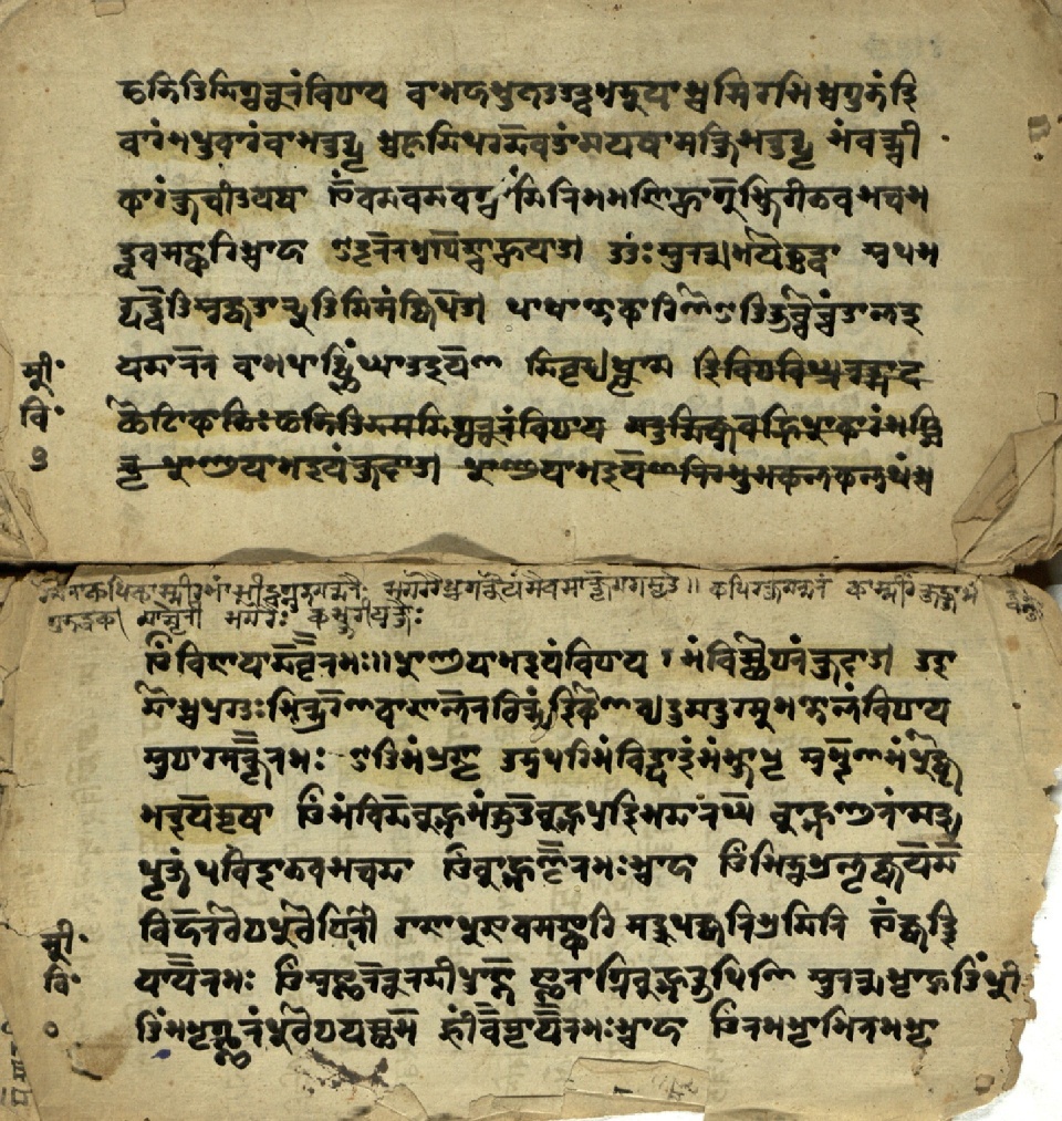 Jvālāmukhīpañcāṅgatantra, page 56