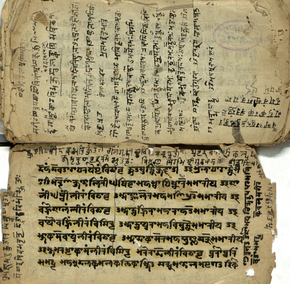 Jvālāmukhīpañcāṅgatantra, page 57