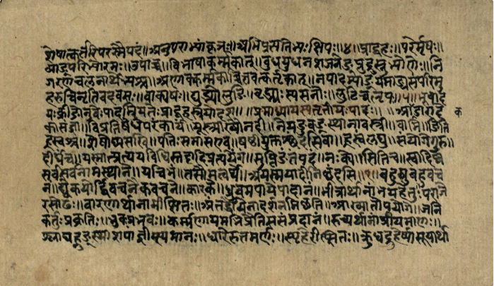 Page of the Aṣṭādhyāyī with rules on verbal suffixes