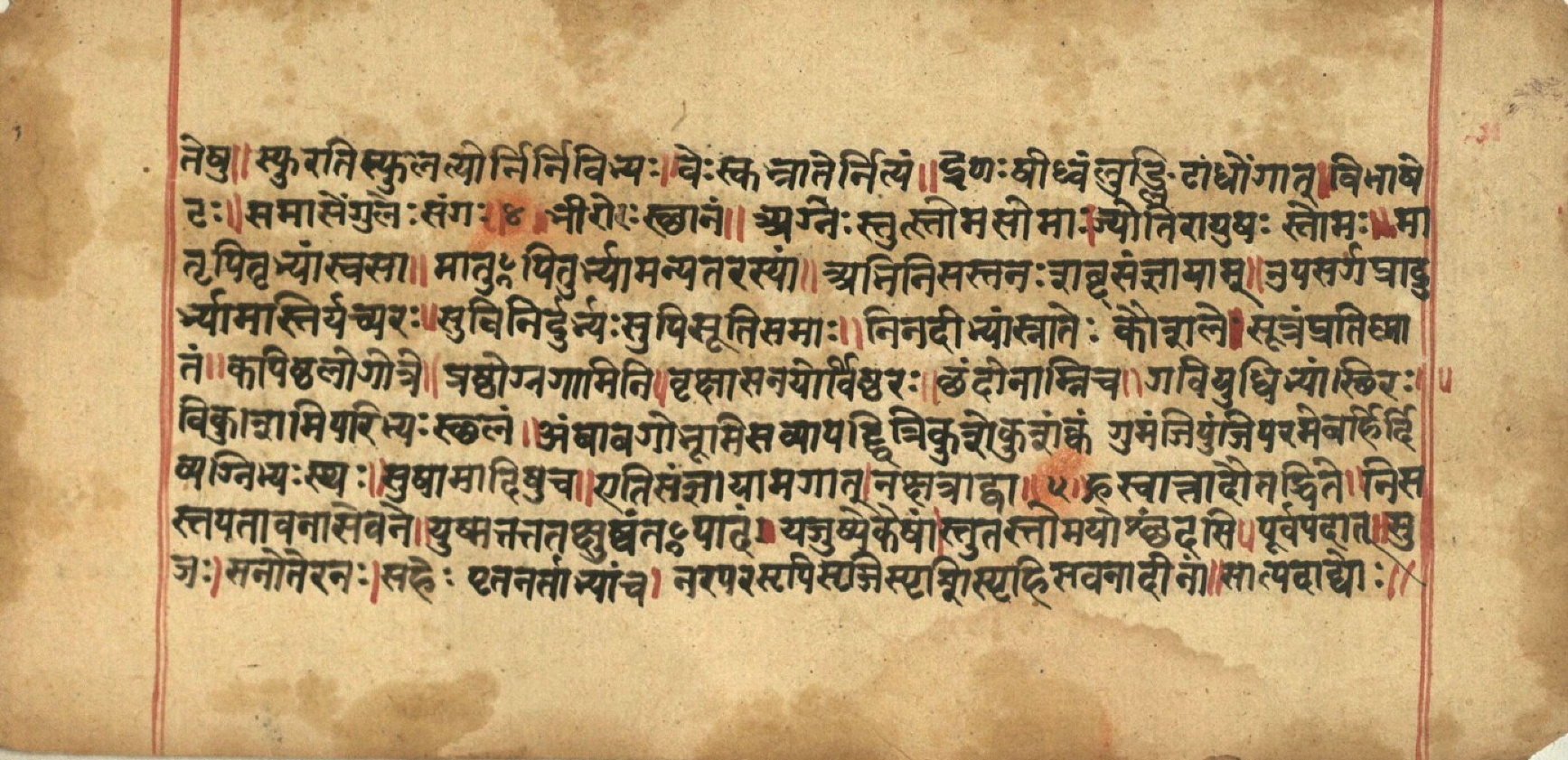 Aṣṭādhyāyī, page 106