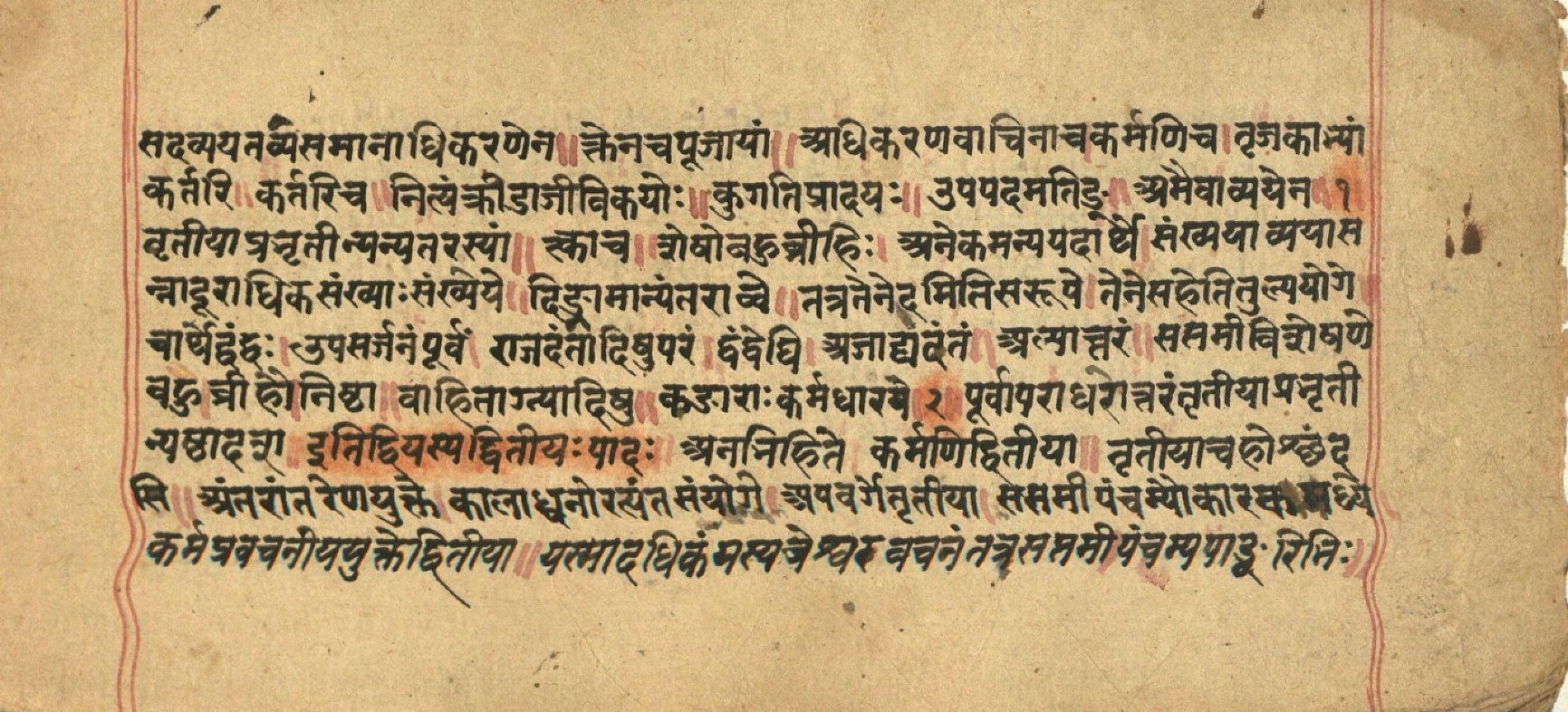 Aṣṭādhyāyī, page 14