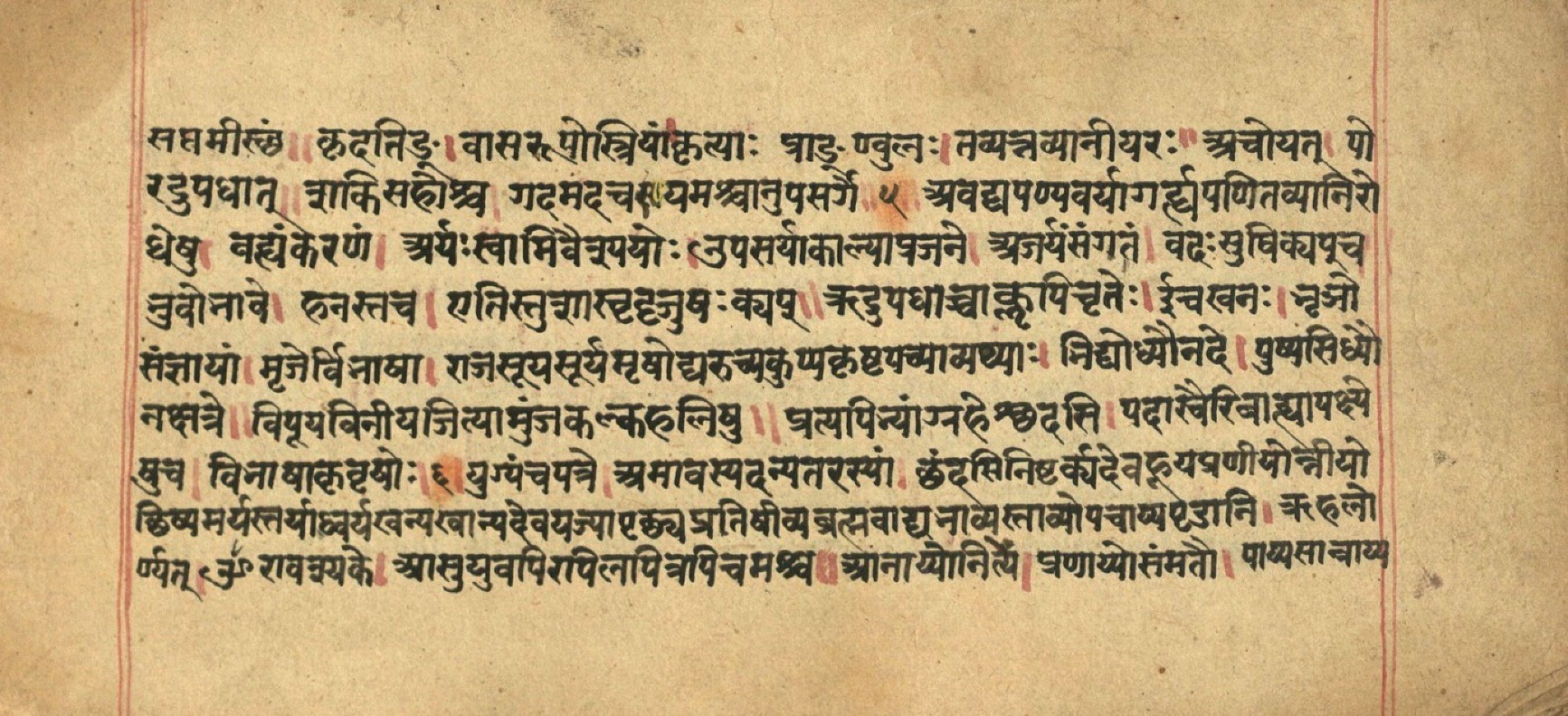 Aṣṭādhyāyī, page 22