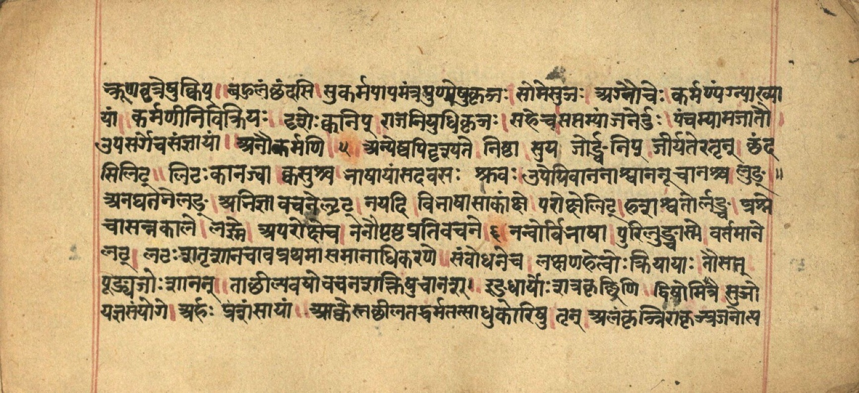 Aṣṭādhyāyī, page 26