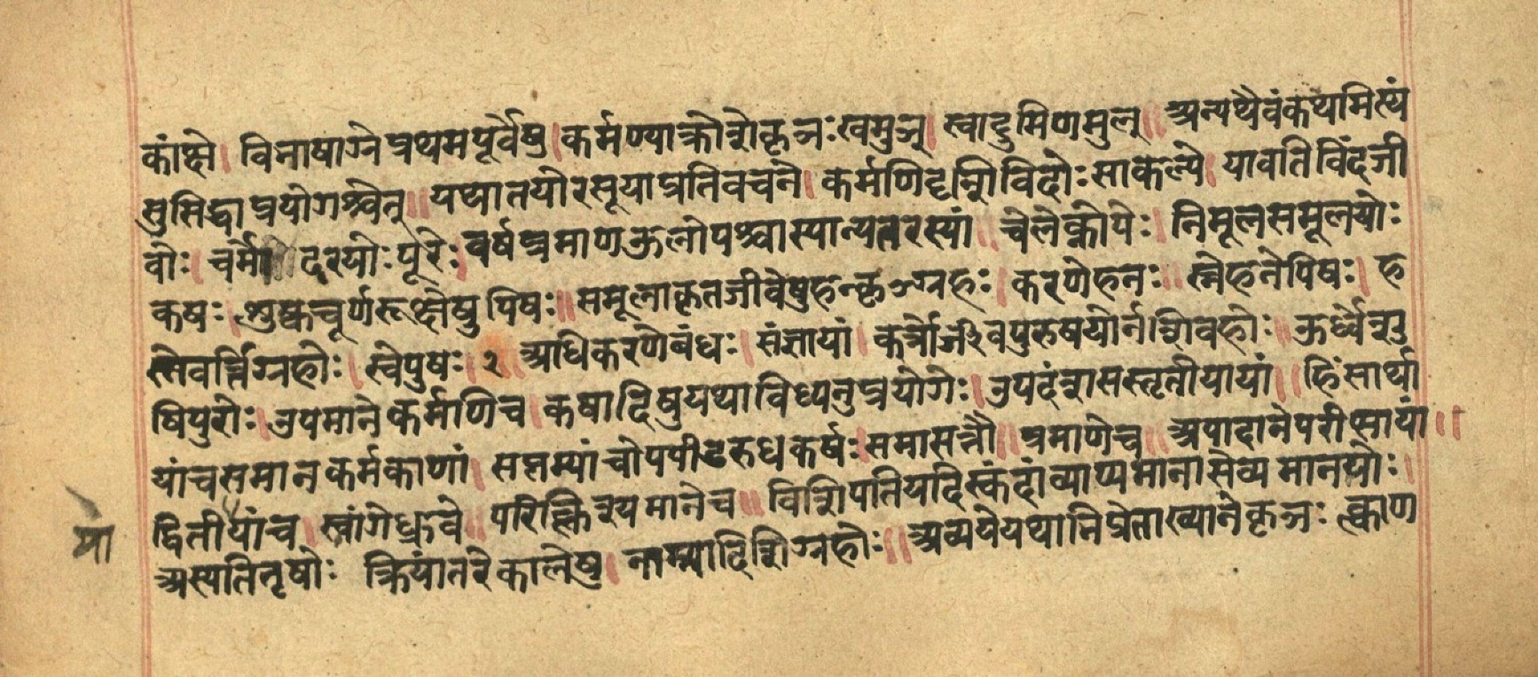 Aṣṭādhyāyī, page 34