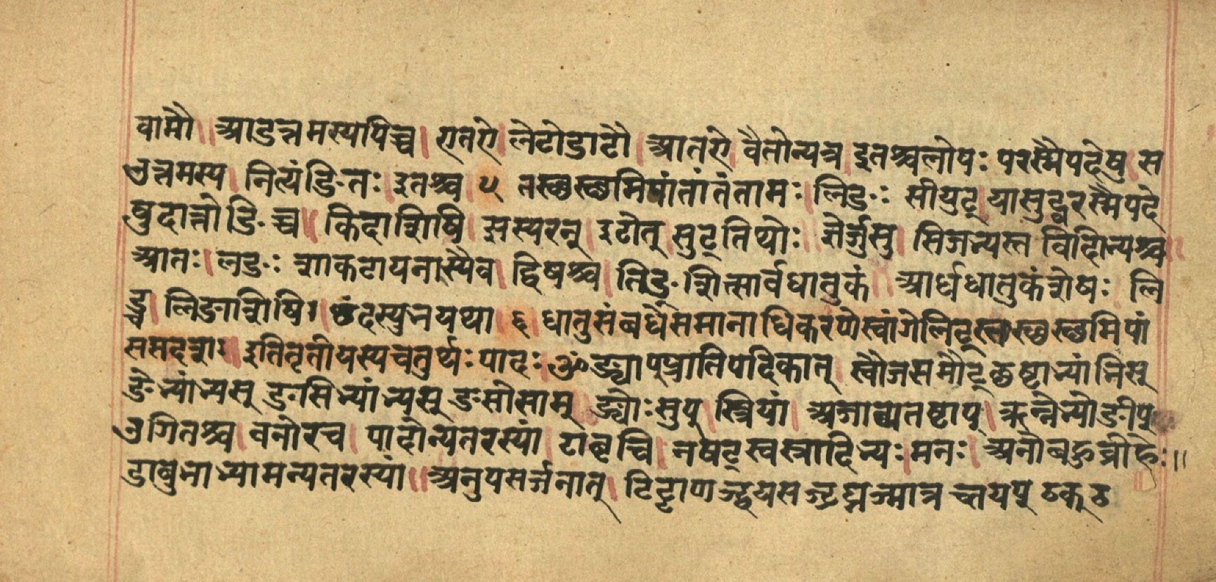 Aṣṭādhyāyī, page 36