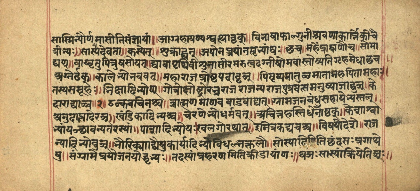 Aṣṭādhyāyī, page 42