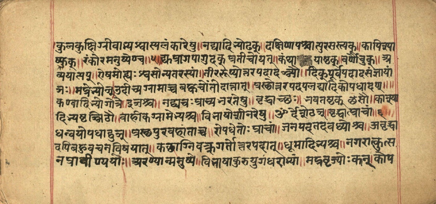 Aṣṭādhyāyī, page 44