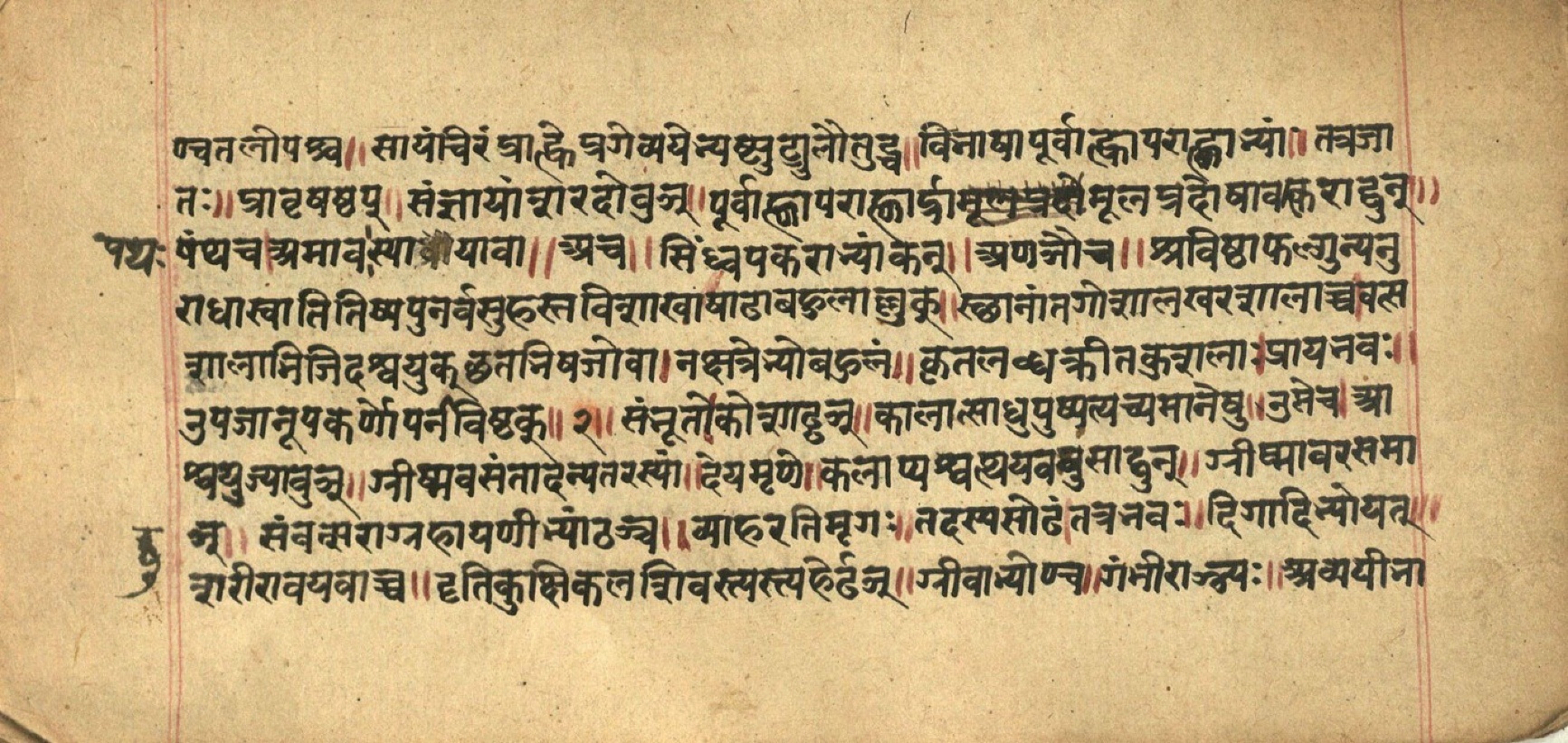 Aṣṭādhyāyī, page 46