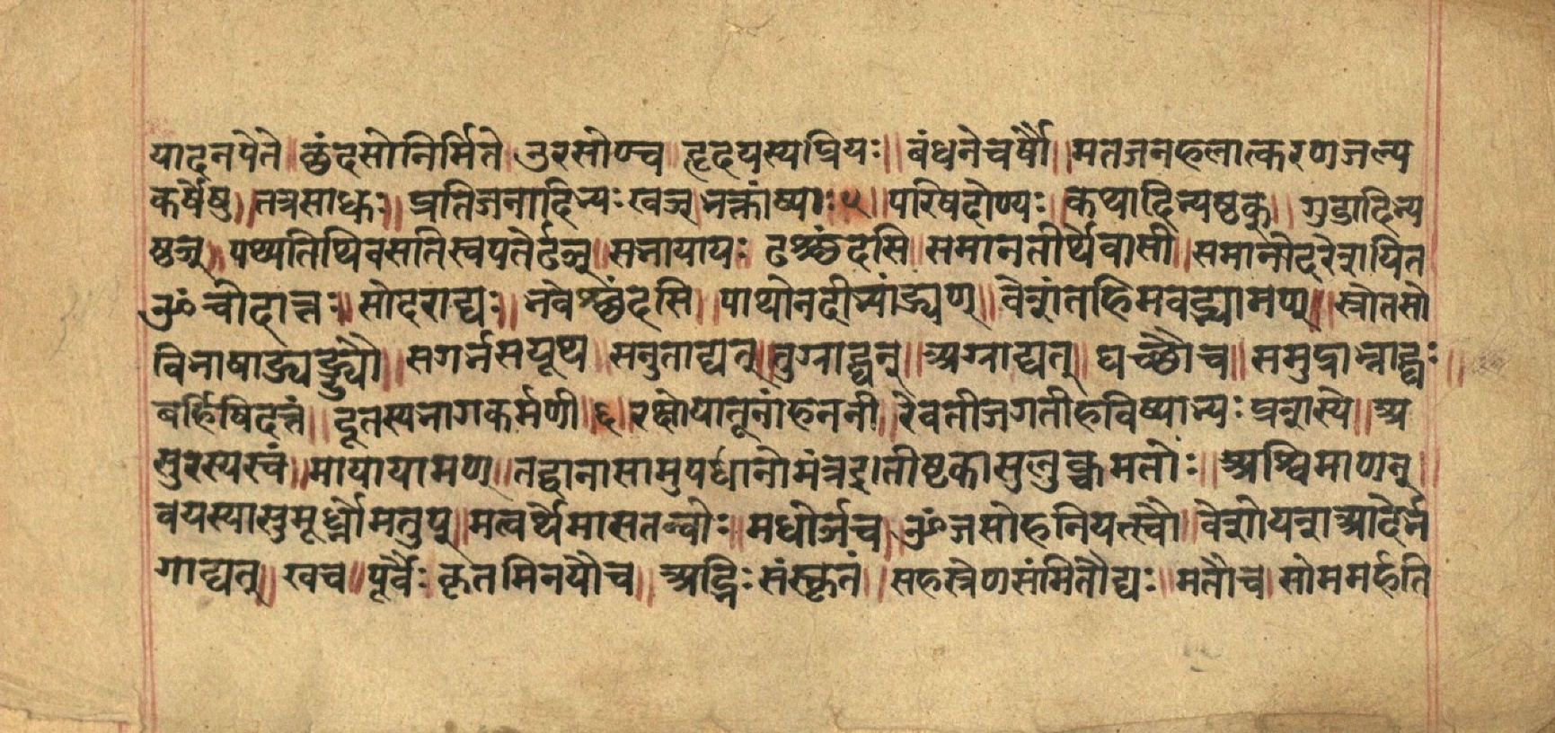 Aṣṭādhyāyī, page 52