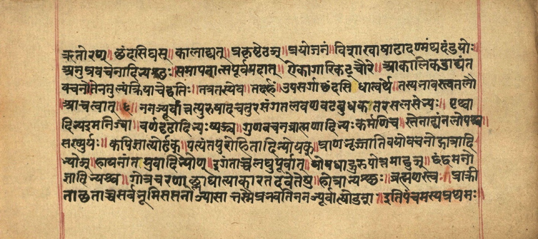 Aṣṭādhyāyī, page 56