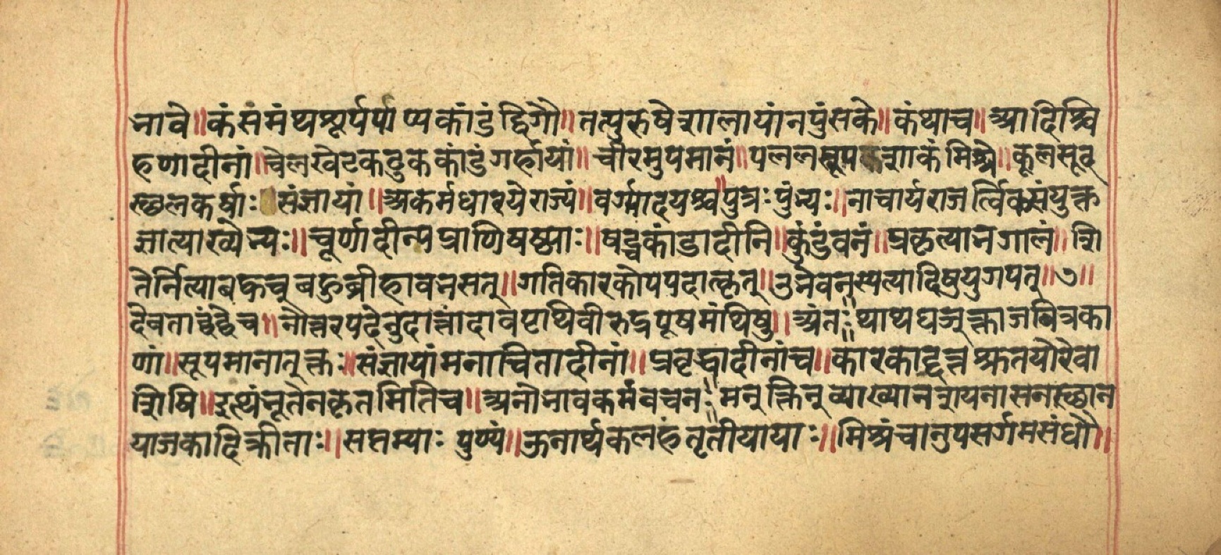 Aṣṭādhyāyī, page 78