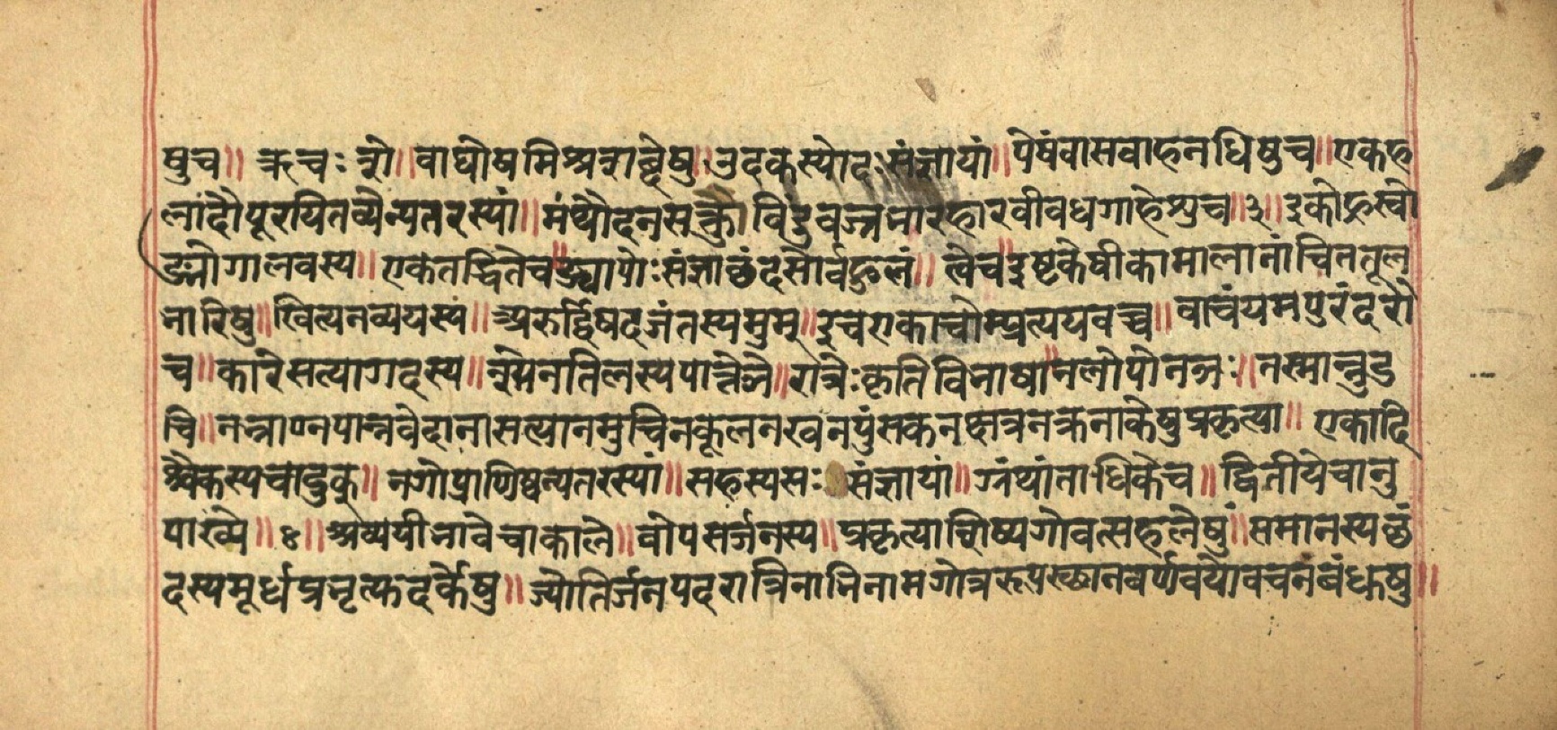 Aṣṭādhyāyī, page 82