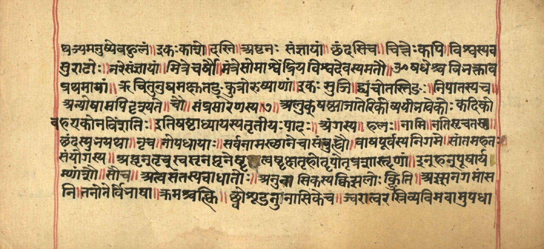 Aṣṭādhyāyī, page 84