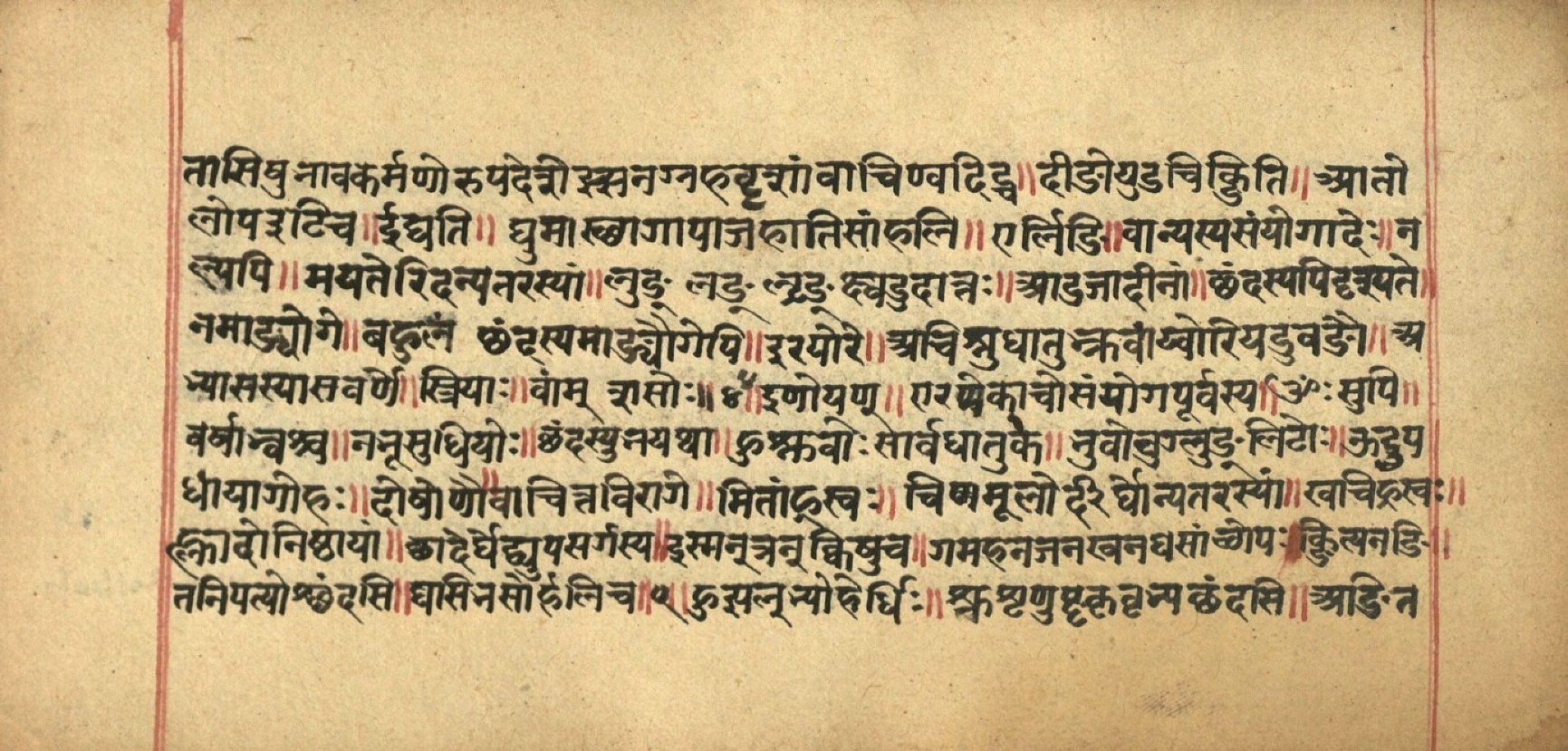 Aṣṭādhyāyī, page 86