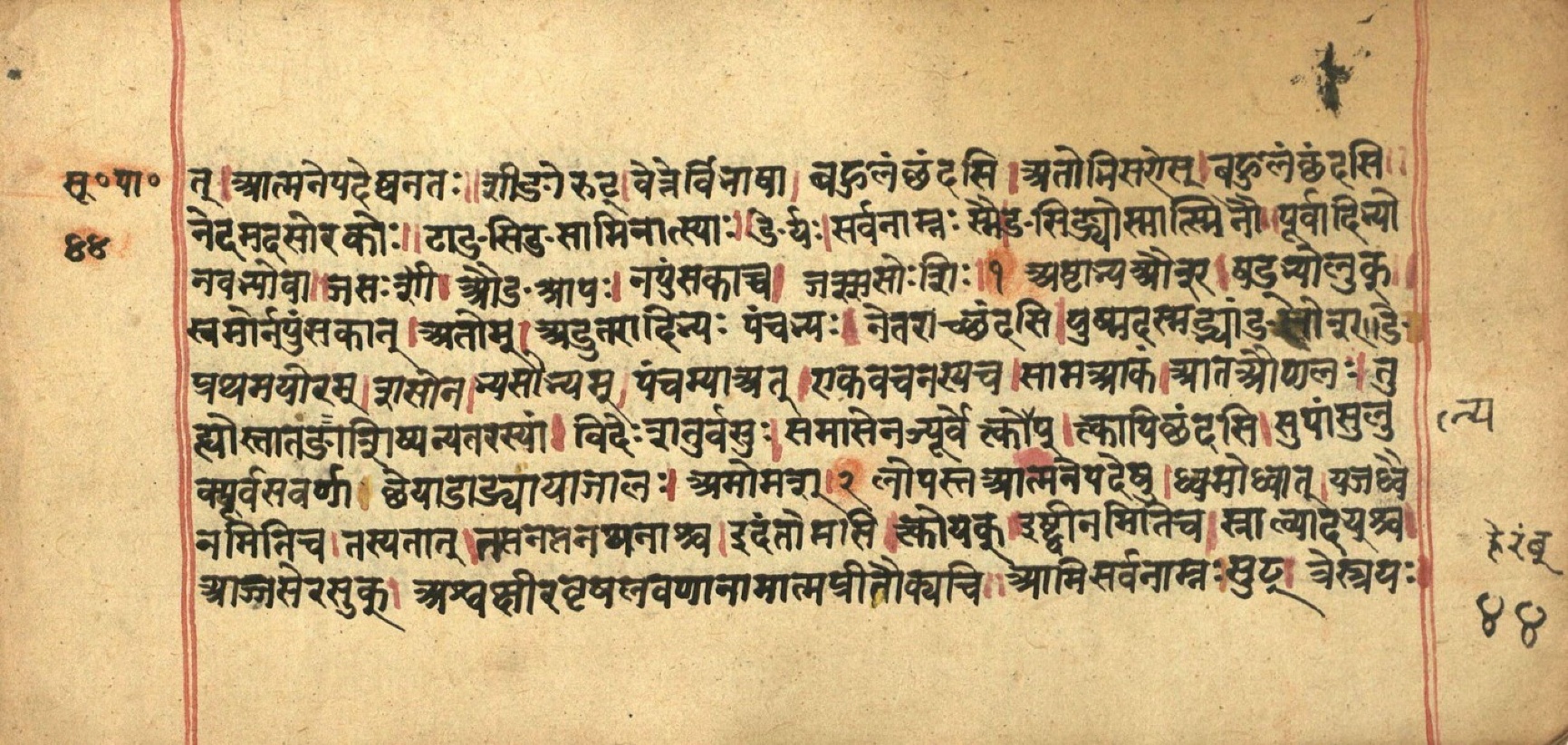 Aṣṭādhyāyī, page 89