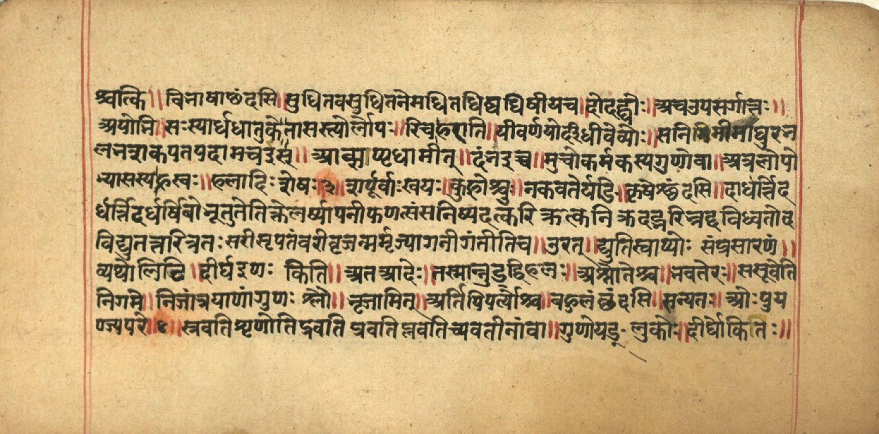Aṣṭādhyāyī, page 98