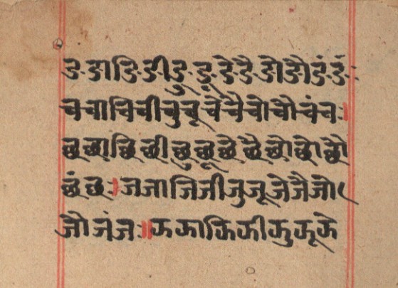Bāraḥkhadī, page 4
