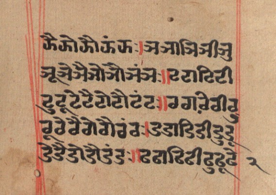 Bāraḥkhadī, page 5