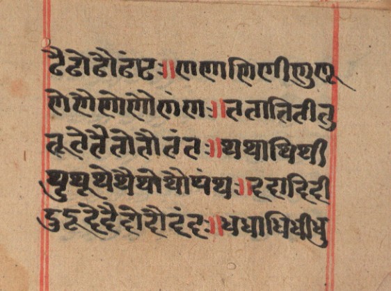 Bāraḥkhadī, page 6