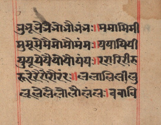Bāraḥkhadī, page 8