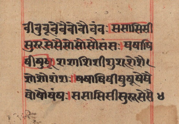 Bāraḥkhadī, page 9