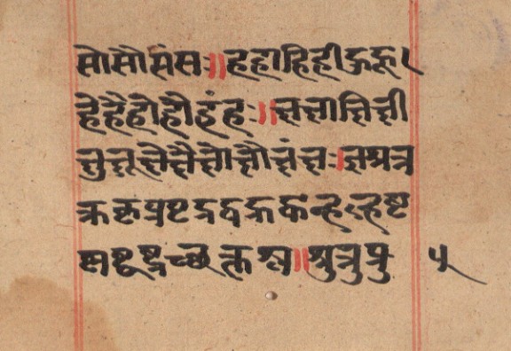 Bāraḥkhadī, page 10
