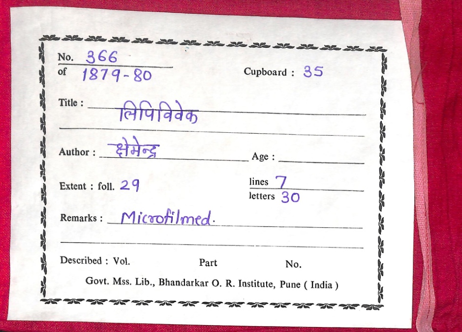 This page contains a catalog entry for the Sanskrit manuscript Lipiviveka, a work on the analysis of scripts authored by Kṣemendra. The manuscript consists of 29 folios with 7 lines and 30 letters per line, and is held at the Government Manuscripts Library, Bhandarkar Oriental Research Institute in Pune, India. The entry records it as manuscript number 366 from 1879-80, stored in cupboard 35, and notes that it has been microfilmed.