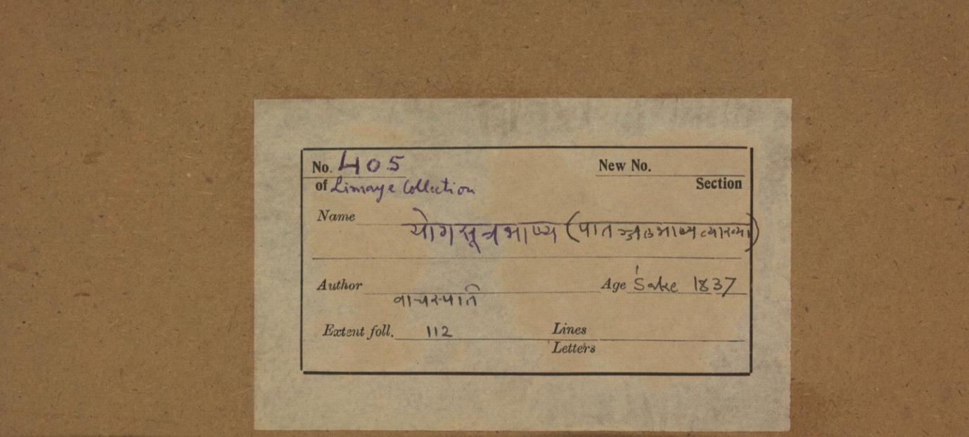 This manuscript page describes a Sanskrit text titled Yogasutrabhasya, also known as Patanjalabhasyavyakhya, a commentary on Patanjali's Yoga Sutras. The work is authored by Vacaspati, a renowned philosopher in the Indian tradition. The manuscript dates to Saka year 1837 and consists of 112 folios. It belongs to the Limaye Collection, cataloged as number 405. This text is significant for students of classical yoga philosophy, Samkhya metaphysics, and Vedanta interpretation of the Yoga Sutras.