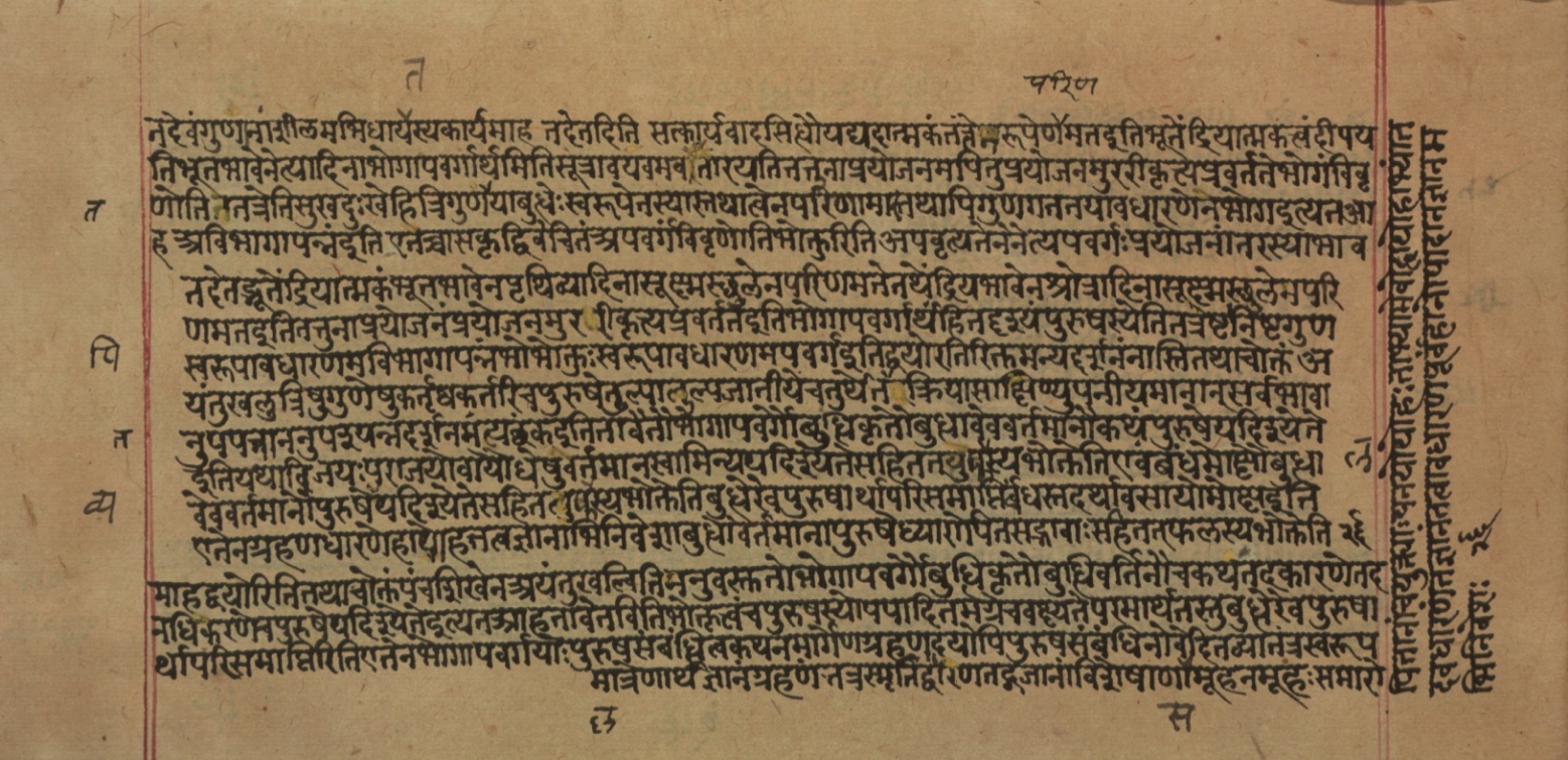 Yogasūtrabhāṣya, page 105