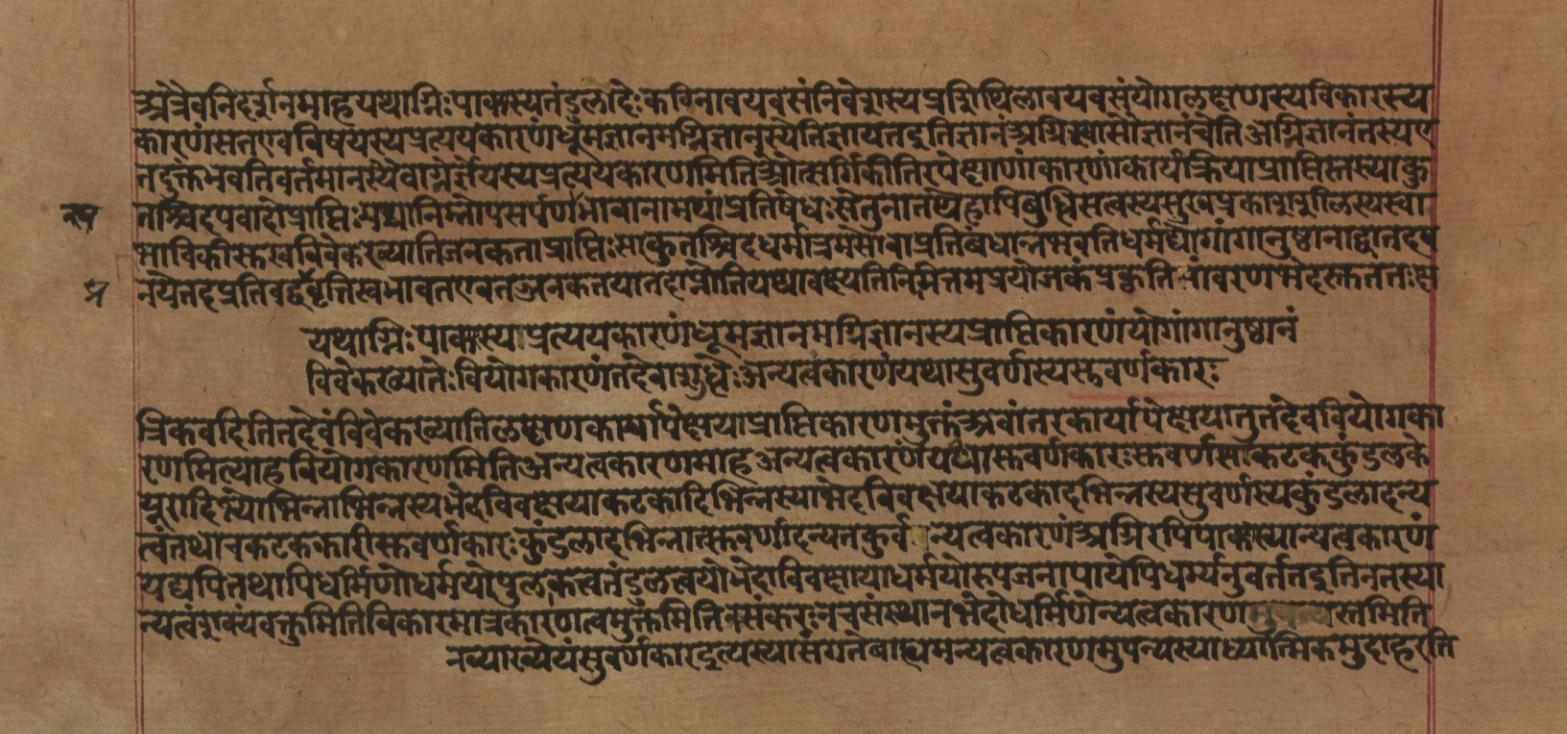 Yogasūtrabhāṣya, page 121