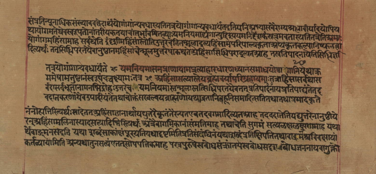 Yogasūtrabhāṣya, page 123