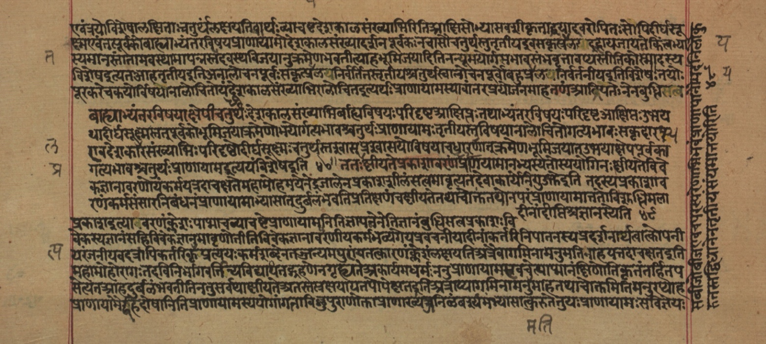 Yogasūtrabhāṣya, page 134