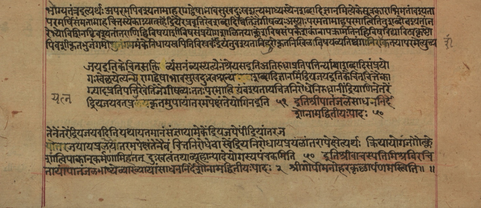 Yogasūtrabhāṣya, page 136