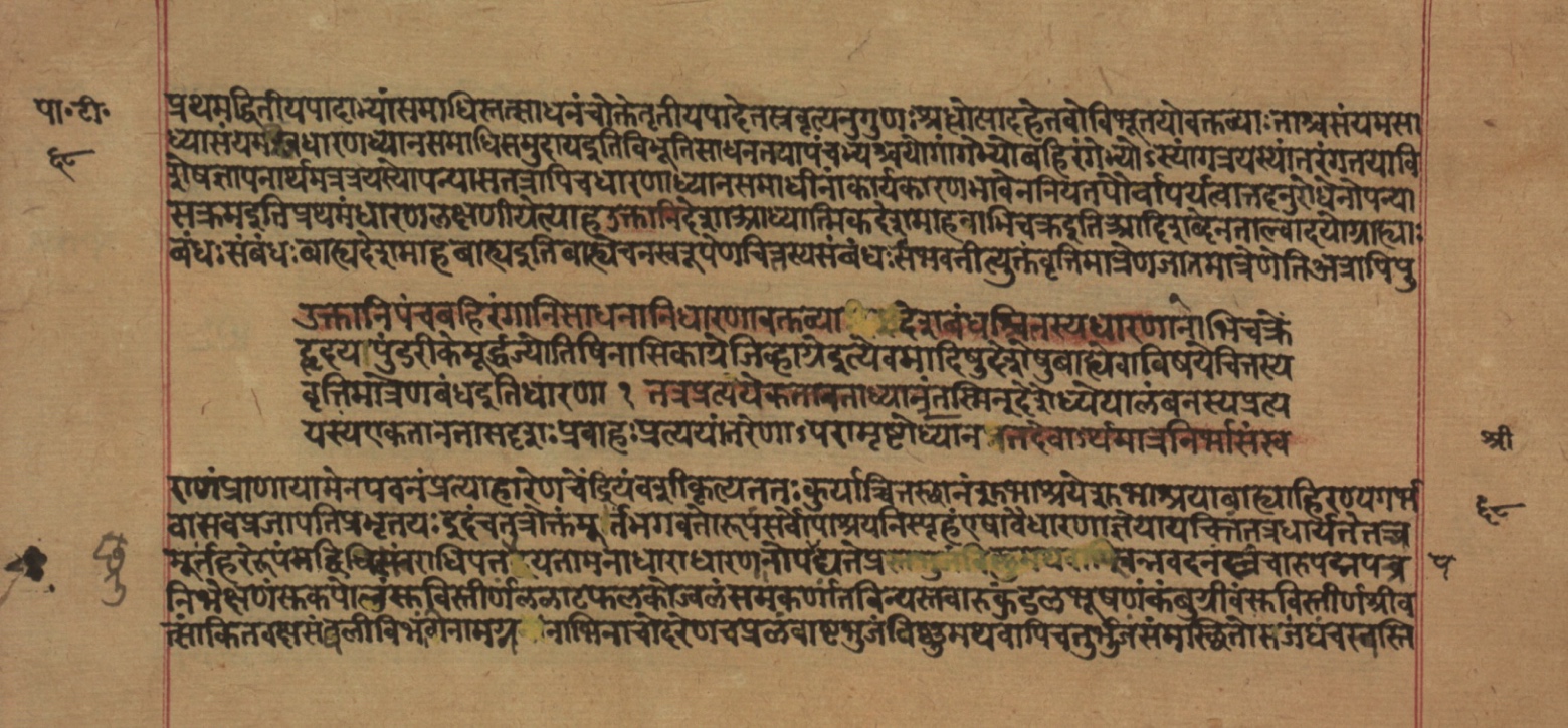 Yogasūtrabhāṣya, page 137