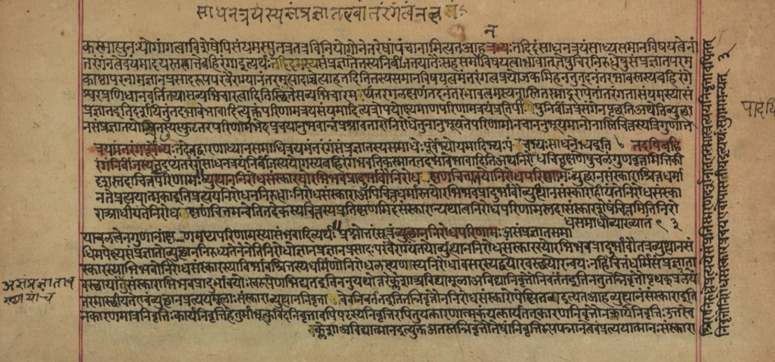 Yogasūtrabhāṣya, page 140