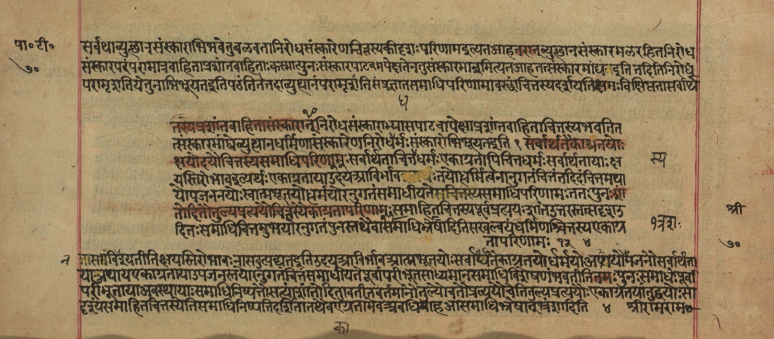 Yogasūtrabhāṣya, page 141