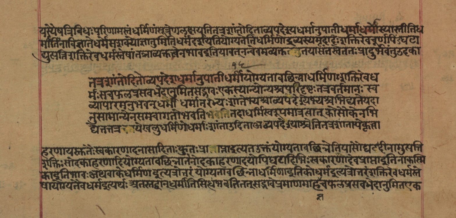 Yogasūtrabhāṣya, page 148