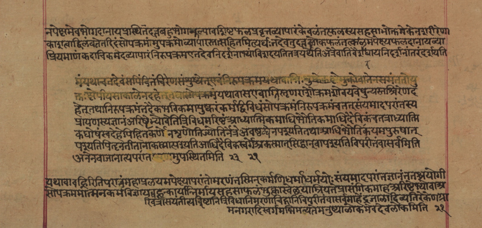 Yogasūtrabhāṣya, page 164