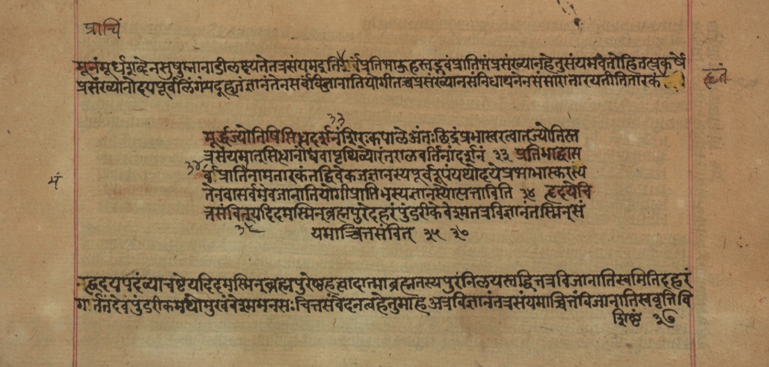 Yogasūtrabhāṣya, page 170