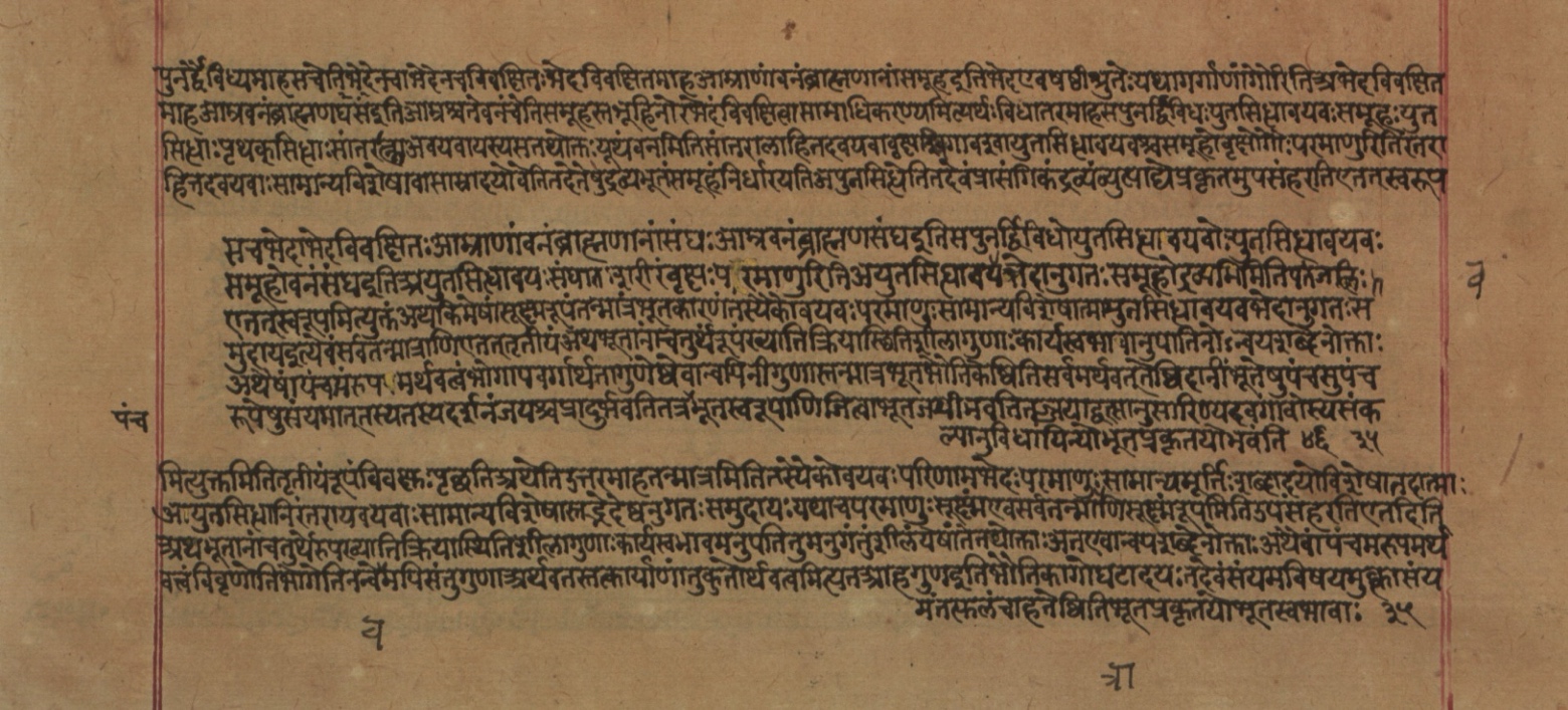 Yogasūtrabhāṣya, page 180
